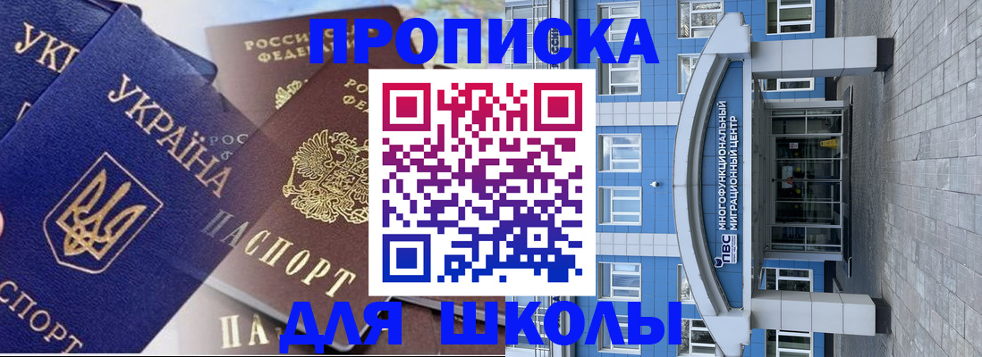 временная регистрация гарантия в Лесозаводске